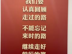-中共一大纪念馆