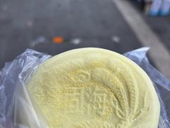 -固海糕团店