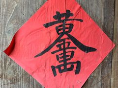 -晋江五店市传统文化旅游区