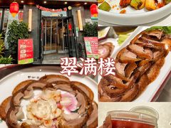 -北大地皖峰饭馆