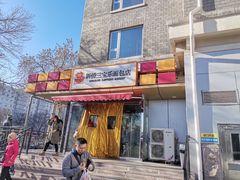 -新侨三宝乐面包店(崇文门店)