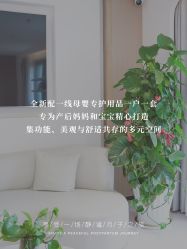 -贝欣月子中心(福清店)