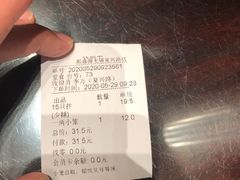 -熙盛源(复兴路店)