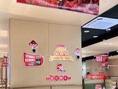 -海底捞火锅(奥森店)