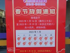 -集美家居城(定慧桥店)