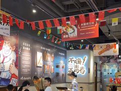 -木屋烧烤(龙岗龙城万科里店)