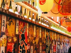 -坂吉屋·居酒屋深夜食堂(龙湖店)