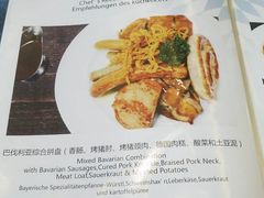 菜单-PAULANER普拉那德国啤酒花园(千玺广场店)