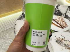 -丘大叔柠檬茶(乐峰广场分店)