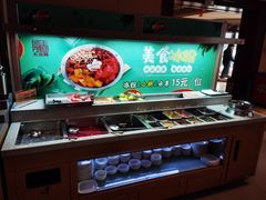 -天宜隆蘑菇宴火锅(石景山旗舰店)