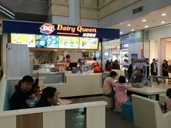 -DQ·蛋糕·冰淇淋(徐东销品茂店)