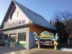 -大连森林动物园