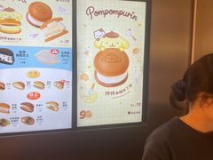 -泽田本家·铜锣烧(美罗城店)