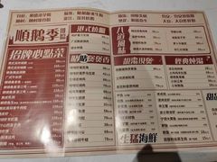-顺鹅季·非遗烧鹅(六道口店)