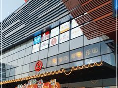 -万达广场(北京槐房店)