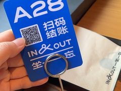 -一坐一忘云南菜(三里屯店)