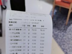 -争鲜回转寿司(朝北大悦城店)