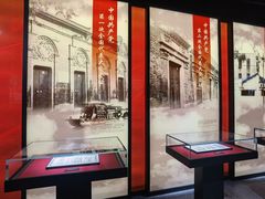 -中共四大纪念馆