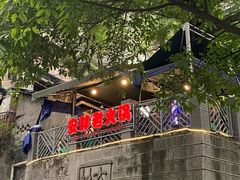 -安胖老火锅(两路口店)