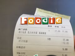 -武汉光谷K11