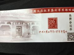 -粤东会馆