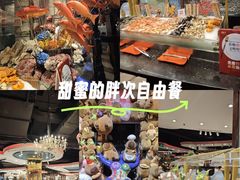 -四海一家自助餐(益田假日广场店)