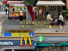 -长沙友阿奥特莱斯