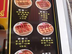 菜单-奶奶的美食(李村步行街店)