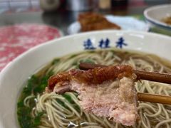 -逸桂禾面馆