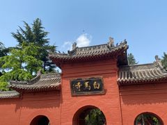 -洛阳白马寺