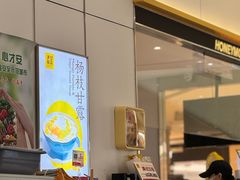 -满记甜品(苏州中心店)