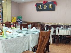 -同发号饭庄(复兴路店)