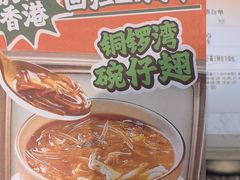 -避风塘(嘉兴八佰伴店)