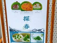-苏小柳手作点心(控江旭辉分院)