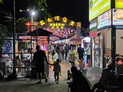 -亚龙湾亚泰商业街