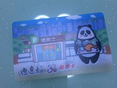 -全家便利店(兴源北路店)