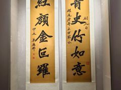 -李叔同故居纪念馆