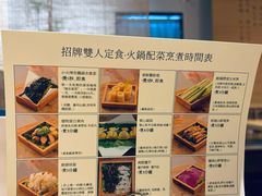 -十二舍·湯物素煮(江泰潤政店)