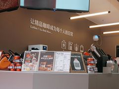 -Pull-Tab拉环咖啡(龙岗区君盛百货店)