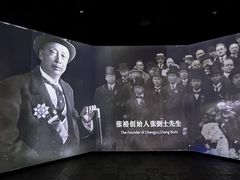 -北京张裕爱斐堡酒庄