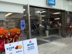-7mall美食潮地标