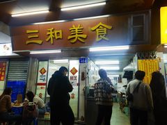 -三和美食(西华路店)