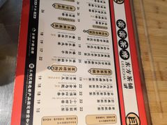菜单-LELECHA乐乐茶(美罗城店)