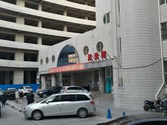 -中国人民解放军空军特色医学中心(空军总医院)