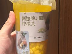 -阿嬷手作(深圳万象天地店)