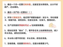 -成都市妇女儿童中心医院(中心院区)