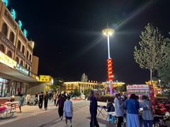 -特克斯八卦城