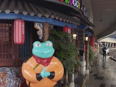 -蛙小侠(珠海华发商都店)