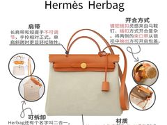 -妃鱼奢侈品回收寄卖(太古汇店)
