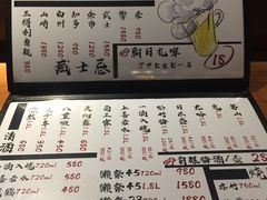 -半藏居酒屋(香港花园店)